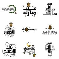 Eid Mubarak Ramadan Mubarak Background Pack of 9 Greeting Text Design with Moon Gold Lantern on White Background vector