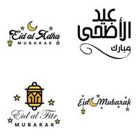 Pack Of 4 Decorative Font Art Design Eid Mubarak with Modern Calligraphy Colorful Moon Stars Lantern Ornaments Surly vector