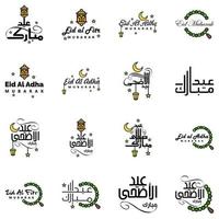 Vector Greeting Card for Eid Mubarak Design Hanging Lamps Yellow Crescent Swirly Brush Typeface Pack of 16 Eid Mubarak Texts in Arabic on White Background