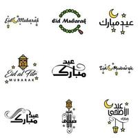 Pack of 9 Vector of Arabic Calligraphy Text with Moon And Stars of Eid Mubarak for the Celebration of Muslim Community Festival