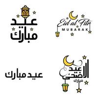 Pack Of 4 Decorative Font Art Design Eid Mubarak with Modern Calligraphy Colorful Moon Stars Lantern Ornaments Surly vector