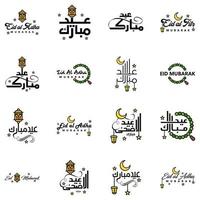 feliz eid mubarak mano carta tipografía saludo remolino pincel tipo de letra paquete de 16 saludos con estrellas brillantes y luna vector