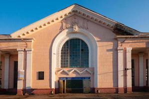 Station entrance. Old railway station building. Fastiv, Ukraine photo