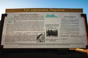 hoja de información sobre el territorio de la estación de tren. rápido, ucrania foto