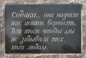 Close-up table, bronze monument dedicated to dog loyalty photo