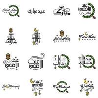 Modern Pack of 16 Eidkum Mubarak Traditional Arabic Modern Square Kufic Typography Greeting Text Decorated With Stars and Moon vector