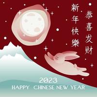 HAPPY CHINESE NEW YEAR GREETING BANNER DESIGN vector