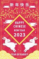 chinese new year vertical banner illustration. year of rabbit vector