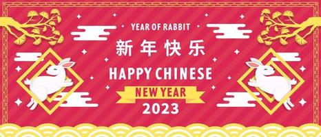 flat design happy chinese new year horizontal banner illustration. year of rabbit vector