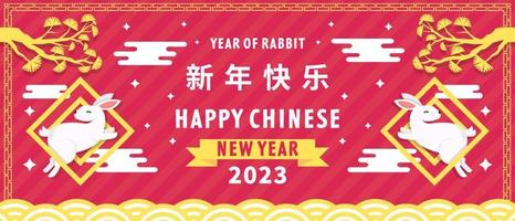 flat design happy chinese new year horizontal banner illustration. year of rabbit vector