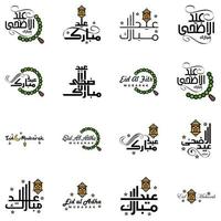 Eid Mubarak Ramadan Mubarak Background Pack of 16 Greeting Text Design with Moon Gold Lantern on White Background vector