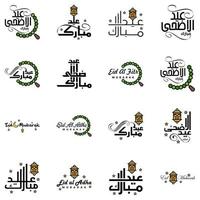 Eid Mubarak Ramadan Mubarak Background Pack of 16 Greeting Text Design with Moon Gold Lantern on White Background vector