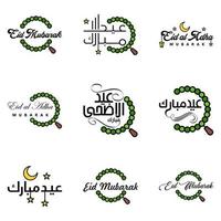 Vector Greeting Card for Eid Mubarak Design Hanging Lamps Yellow Crescent Swirly Brush Typeface Pack of 9 Eid Mubarak Texts in Arabic on White Background