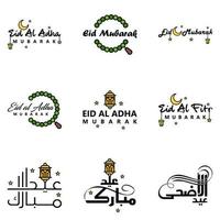 Pack Of 9 Decorative Font Art Design Eid Mubarak with Modern Calligraphy Colorful Moon Stars Lantern Ornaments Surly vector