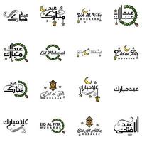 Eid Mubarak Calligraphy Pack Of 16 Greeting Messages Hanging Stars and Moon on Isolated White Background Religious Muslim Holiday vector