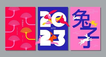 Lunar new year, Chinese New Year 2023 , Year of the Rabbit , template layout vector