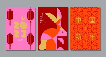 Lunar new year, Chinese New Year 2023 , Year of the Rabbit , template layout vector