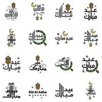 deseándole muy feliz eid conjunto escrito de 16 caligrafías decorativas árabes útiles para tarjetas de felicitación y otros materiales vector