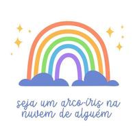 ilustración motivacional en portugués brasileño. traducción - ser un arcoíris en la nube de alguien. vector