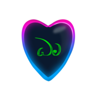 símbolo del corazón floreciente png