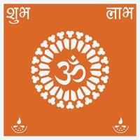 Om Design with Text Shubh Labh. vector