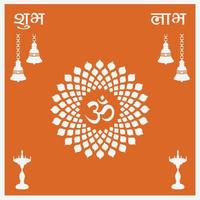 Om Design with Text Shubh Labh.