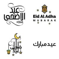 Beautiful Collection of 4 Arabic Calligraphy Writings Used In Congratulations Greeting Cards On The Occasion Of Islamic Holidays Such As Religious Holidays Eid Mubarak Happy Eid vector