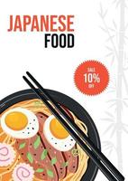 Flyer design with Japanese ramen soup. Asian food, restaurant lunch concept. Vector illustration. Banner, advertising, promotion.