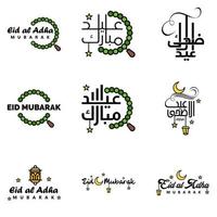 Pack Of 9 Decorative Font Art Design Eid Mubarak with Modern Calligraphy Colorful Moon Stars Lantern Ornaments Surly vector