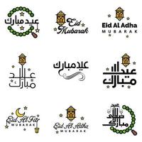 Set of 9 Vectors Eid Mubarak Happy Eid for You In Arabic Calligraphy Style Curly Script with Stars Lamp moon