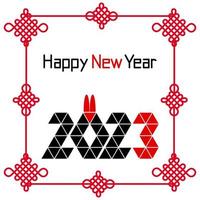 2023 año nuevo año nuevo chino. origami. el nudo chino es un símbolo de felicidad y buena suerte. marco elegante de felicitación. vector