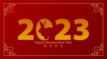 Chinese new year 2023. Minimalist lunar new year art design for card, cover, poster, web banner. Year of the rabbit. Vector illustration