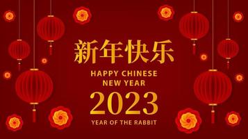 Chinese new year 2023, year of the rabbit. Greeting card design with lanterns and flowers decoration on red background. Chinese traditional vector illustration