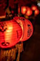 Defocused chinese new year background photo