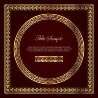 Luxury golden square and round frame set vector