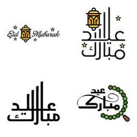 paquete de eid mubarak de 4 diseños islámicos con caligrafía árabe y adorno aislado sobre fondo blanco eid mubarak de caligrafía árabe vector