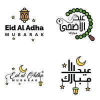 Pack Of 4 Decorative Font Art Design Eid Mubarak with Modern Calligraphy Colorful Moon Stars Lantern Ornaments Surly vector