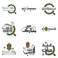 Vector Greeting Card for Eid Mubarak Design Hanging Lamps Yellow Crescent Swirly Brush Typeface Pack of 9 Eid Mubarak Texts in Arabic on White Background