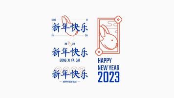 Happy Lunar New Year design in minimal style. Chinese New Year. Chinese sign year of rabbit greeting card. Trendy label decorative set. Vector design elements with rabbit face.