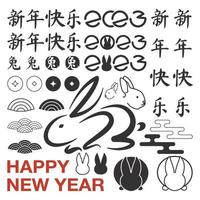 Set of 2023 New Year's card stamp elements. vector