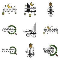 Modern Arabic Calligraphy Text of Eid Mubarak Pack of 9 for the Celebration of Muslim Community Festival Eid Al Adha and Eid Al Fitr vector