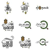 paquete de 9 diseño de arte de fuente decorativa eid mubarak con caligrafía moderna colorido luna estrellas linterna adornos hosco vector