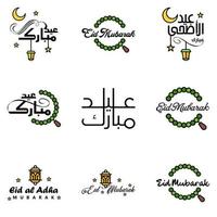 feliz eid mubarak mano carta tipografía saludo remolino pincel tipo de letra paquete de 9 saludos con estrellas brillantes y luna vector