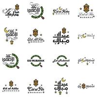 Set of 16 Vector Illustration of Eid Al Fitr Muslim Traditional Holiday Eid Mubarak Typographical Design Usable As Background or Greeting Cards