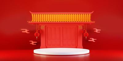 3d podium chinese new year photo