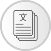 Flash Card Vector Icon