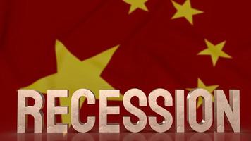 The recession text on china flag for business concept 3d rendering photo