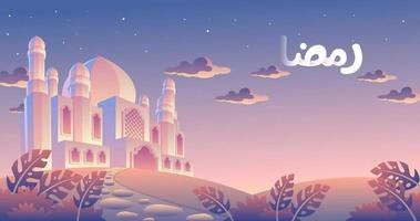 ramadan mubarak puesta de sol video animación