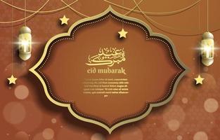 Eid Mubarak Islamic Background vector