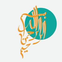 Bismillah Written in Islamic or Arabic Calligraphy. Meaning of Bismillah, In the Name of Allah, The Compassionate, The Merciful. vector